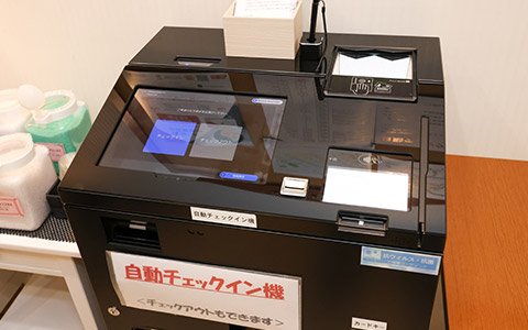 自動精算機