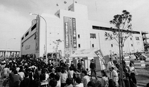 忠実屋新稲毛店開業時の外観