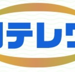 ちば割テレワーク終了のお知らせ